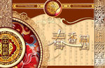 月饼包装盒