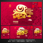 婚庆