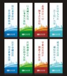 企业标语