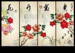 条屏牡丹画