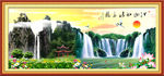 山水风景画