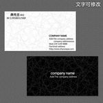 广告线条名片