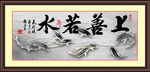 水墨九鱼图