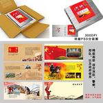 消防纪念画册
