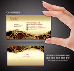 高档名片