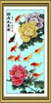 牡丹九鱼图