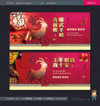 新年快乐
