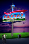 霓虹灯 亮化 灯光 效果图