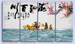 海纳百川