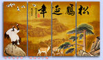 松鹤延年