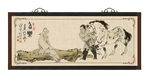 水墨画 国画