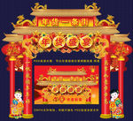 年货一条街 年货 办年货