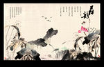 水墨荷花图