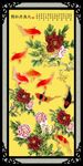 九鱼牡丹