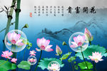 花开富贵牡丹电视背景墙