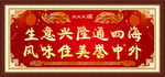 饭店挂画