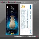 龙泉