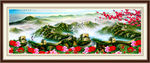 山水国画