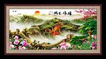 万里长城