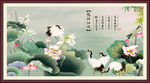 鹤塘仙语