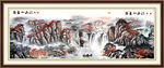 山水风景画