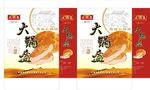 大锅盔手提袋