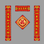 对联