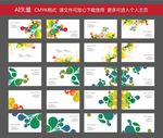色彩名片 背景名片 卡片 名片