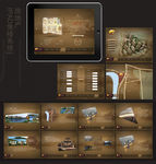 IPAD ui 售楼系统 地产
