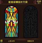 蒂凡尼