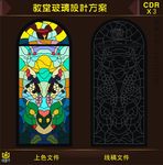 蒂凡尼