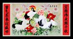 花鸟中堂画