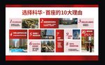 十大优势