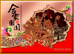 月饼包装