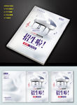 舞蹈音乐钢琴学校教育画册封面设