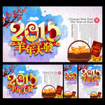新年