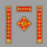 对联