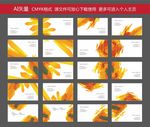 桔色名片 色彩名片 卡片 名片