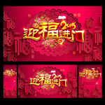 新年