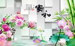 立体荷花电视背景墙图片
