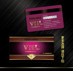 vip贵宾卡