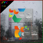 pvc名片