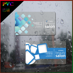 pvc名片