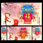 新年