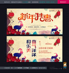 新年快乐