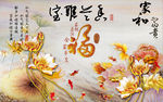 3D彩雕荷花背景墙