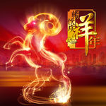 祥羊