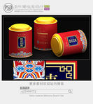 古典茶叶罐子包装设计展开图
