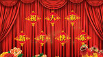 春节片头