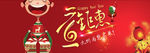 元旦